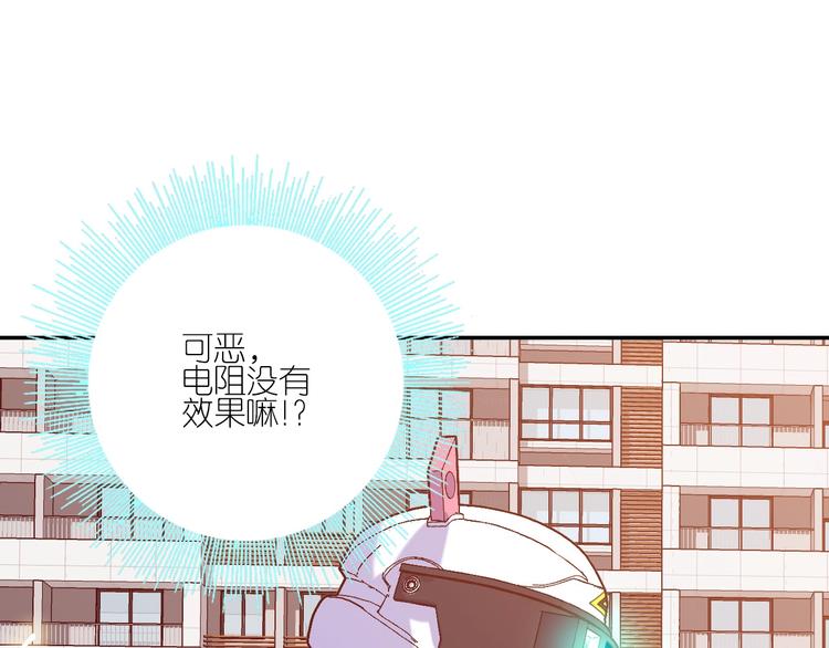 第1话 巨人出击15