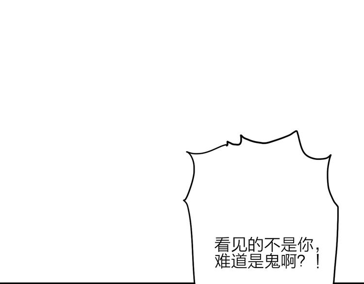 第15话 调查员20
