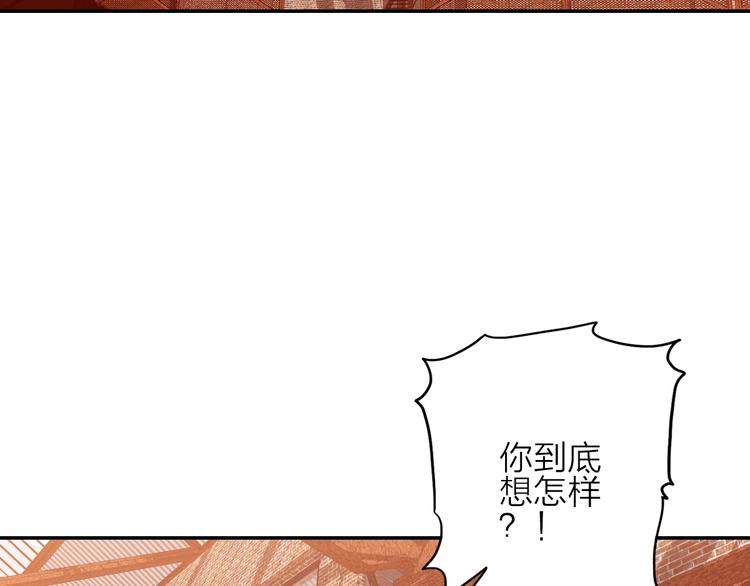 第2话 失败？45