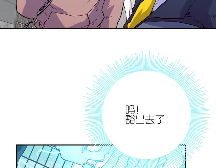 第10话 水泥73