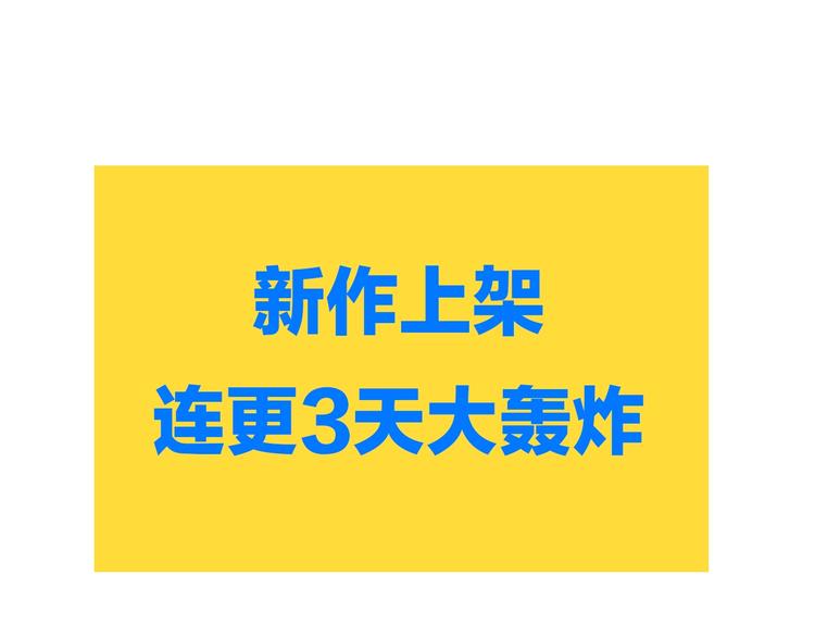 第1话 巨人出击98
