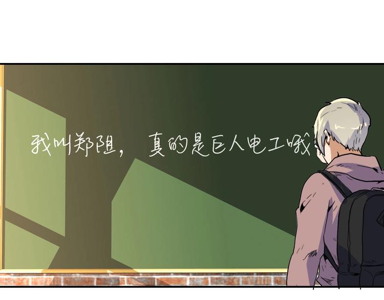 第6话 兔子的秘密8