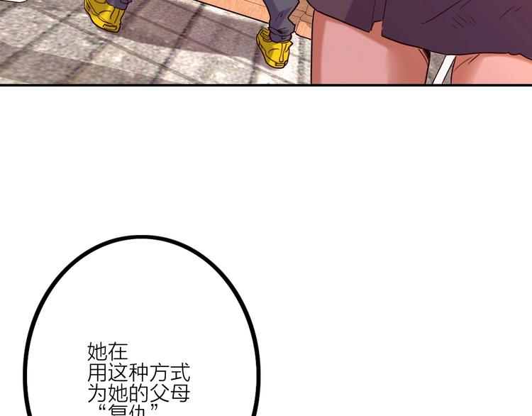 第3话 猫咪6
