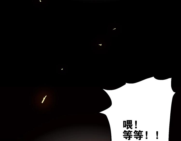 第14话 一个屋檐下24