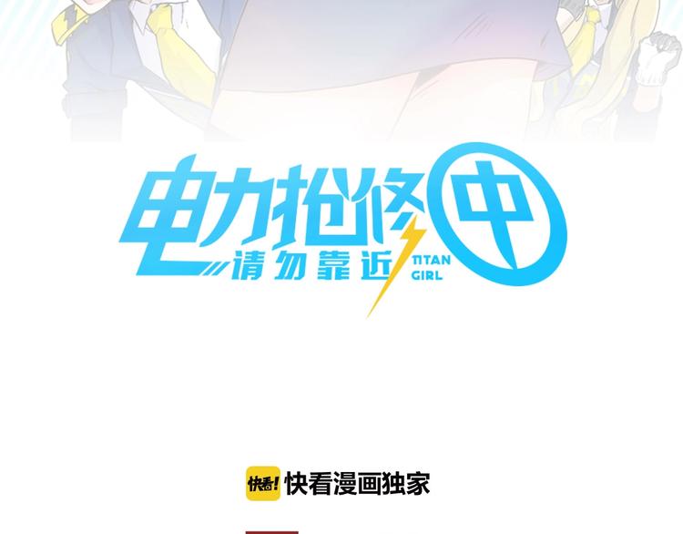 第13话 跟踪11