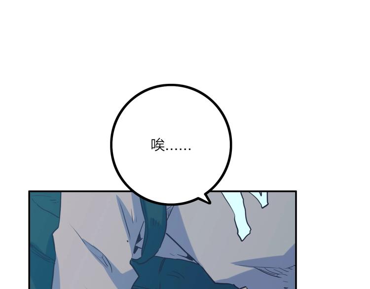 第13话 跟踪45