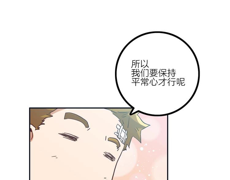 第7话 障碍28