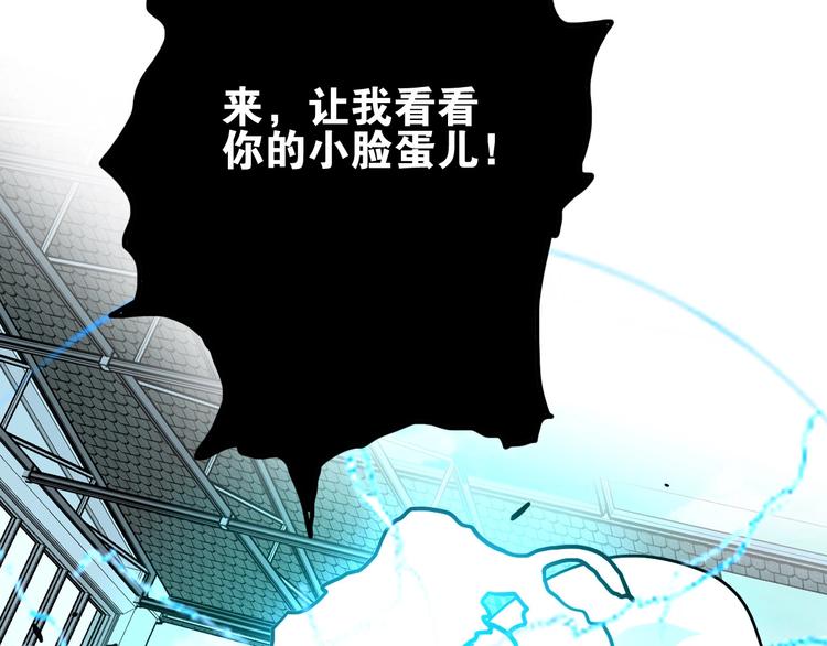 第10话 水泥52