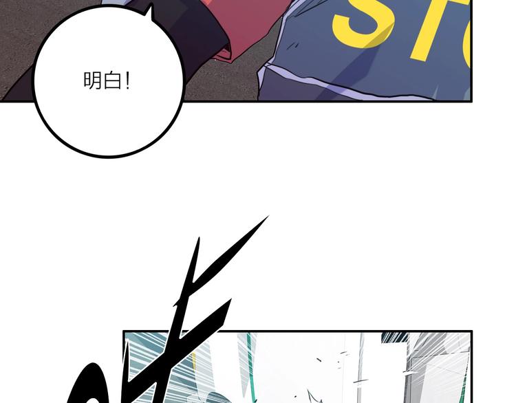 第9话 犹豫就会败北46