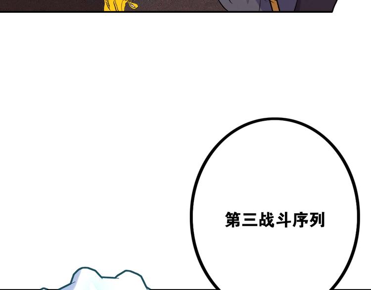 第10话 水泥42