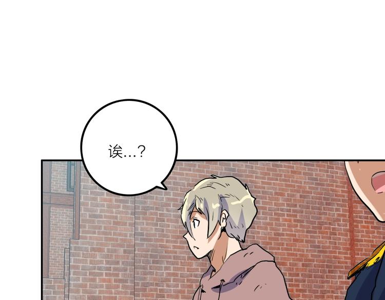第7话 障碍4