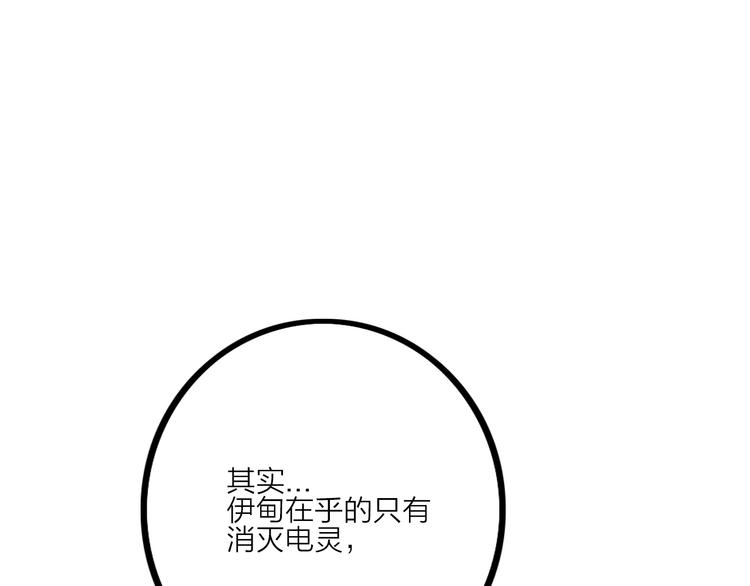 第3话 猫咪4