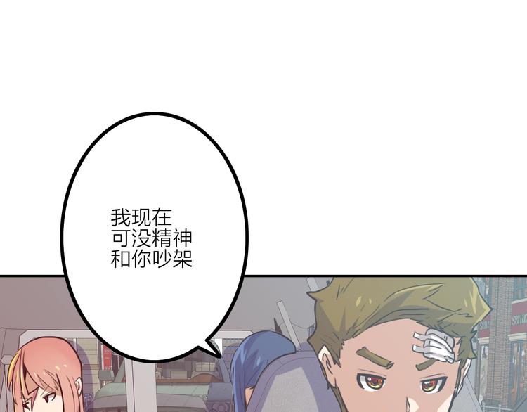 第5话 肉搏之后58