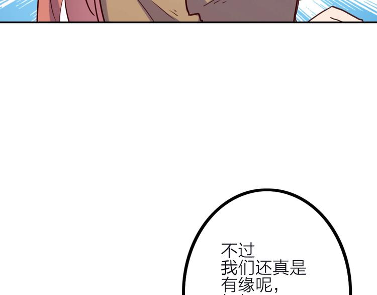 第13话 跟踪2
