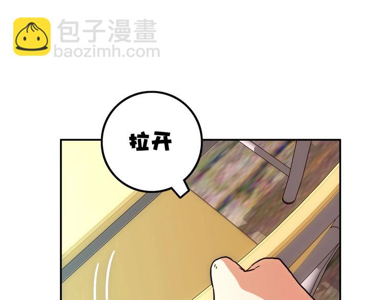 第6话 兔子的秘密36