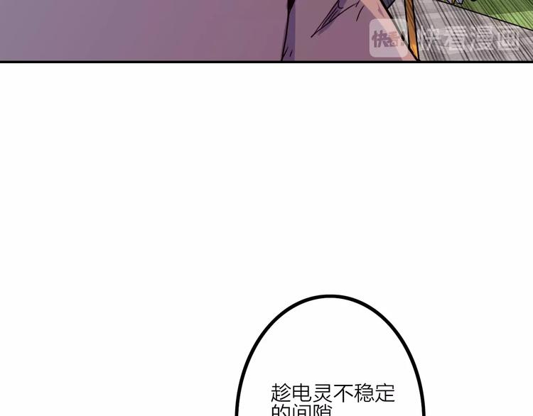 第9话 犹豫就会败北44