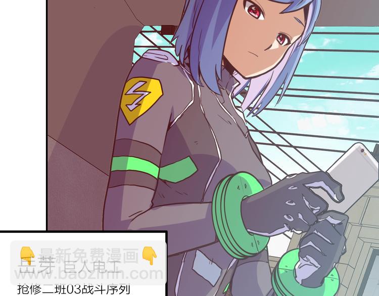 第5话 肉搏之后49