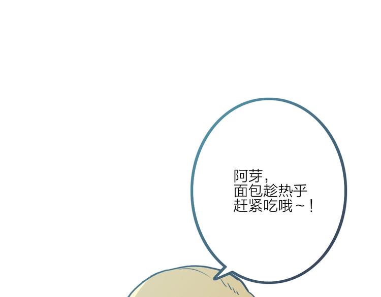 第6话 兔子的秘密70