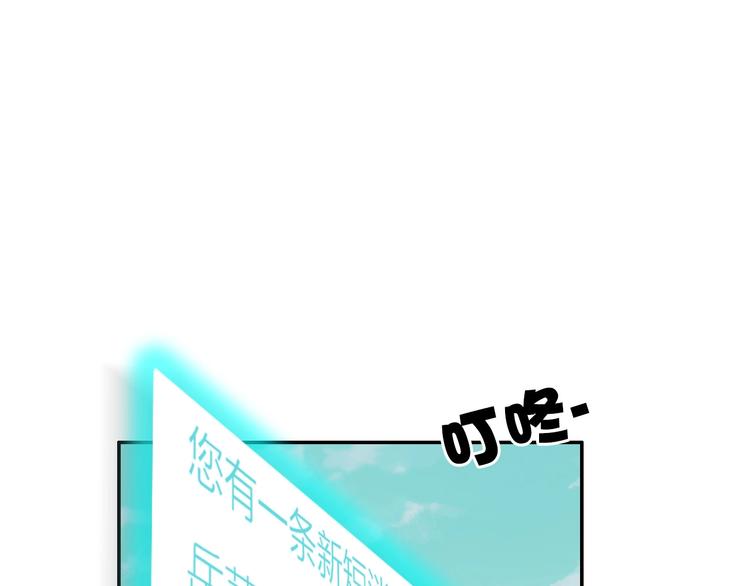 第10话 水泥32