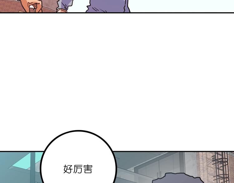 第8话 战斗45