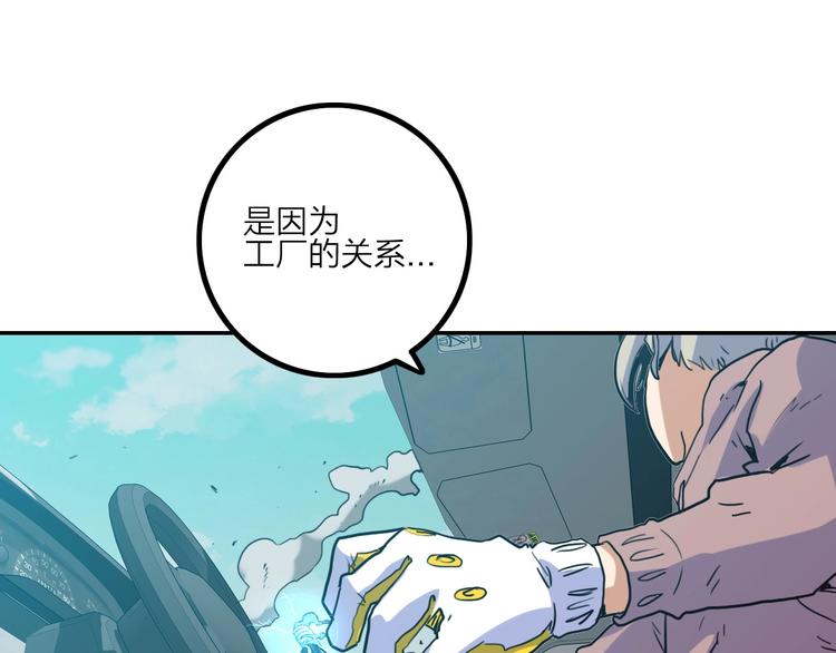 第9话 犹豫就会败北77