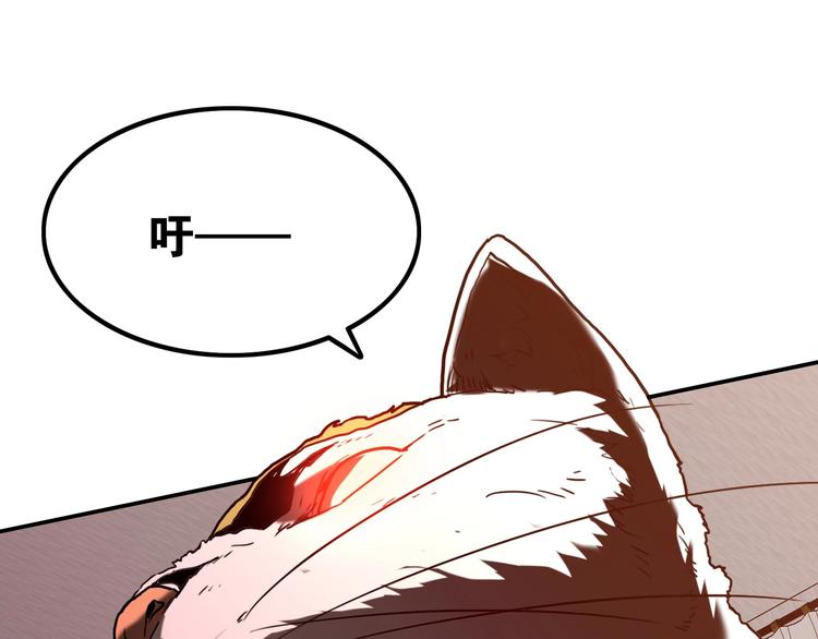 第3话 猫咪76