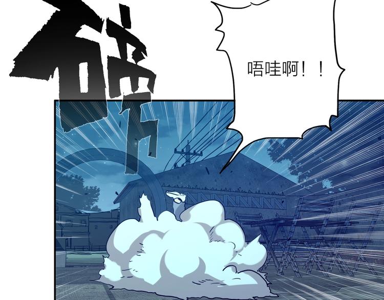 第5话 肉搏之后9