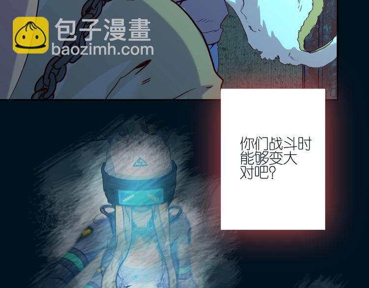 第13话 跟踪19