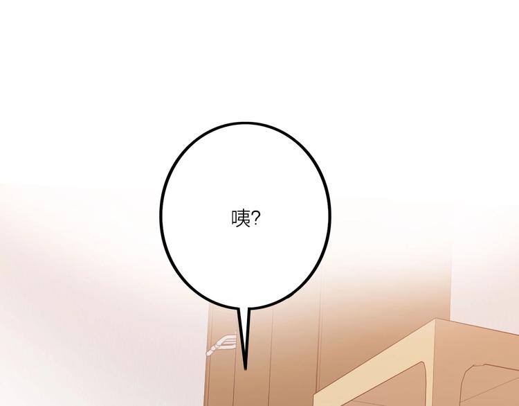 第4话 孤男寡女87