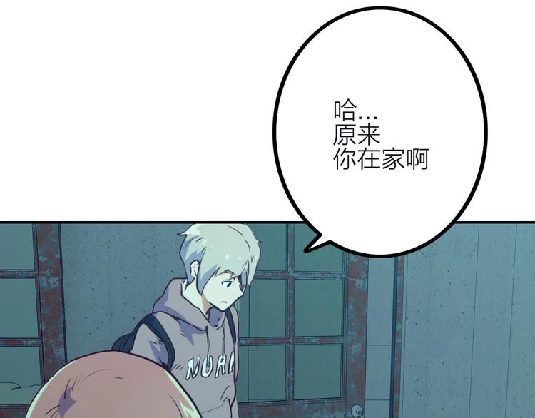 第13话 跟踪13