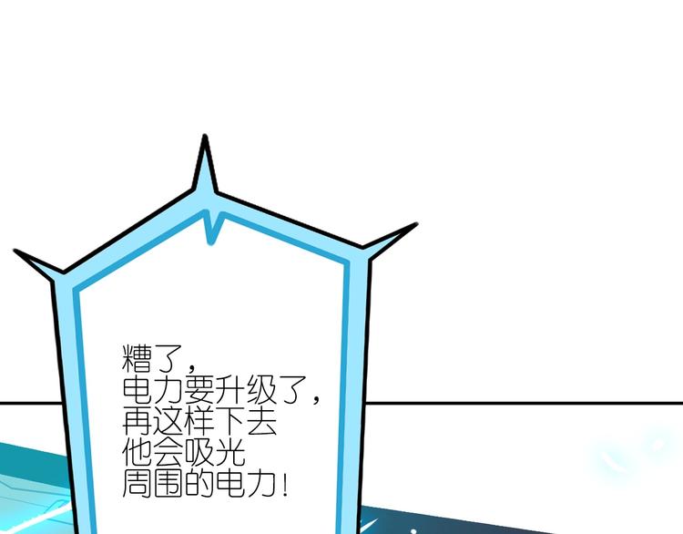 第1话 巨人出击63