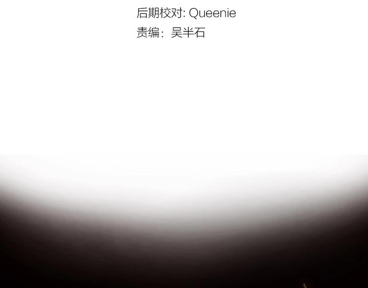 第14话 一个屋檐下3