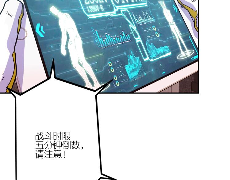 第8话 战斗35