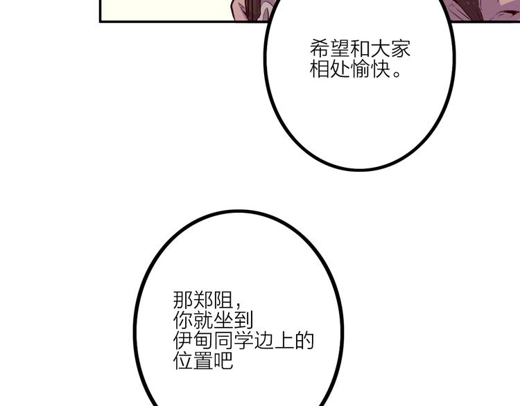 第5话 肉搏之后91