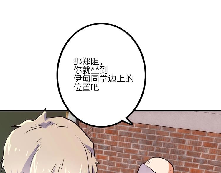 第6话 兔子的秘密30