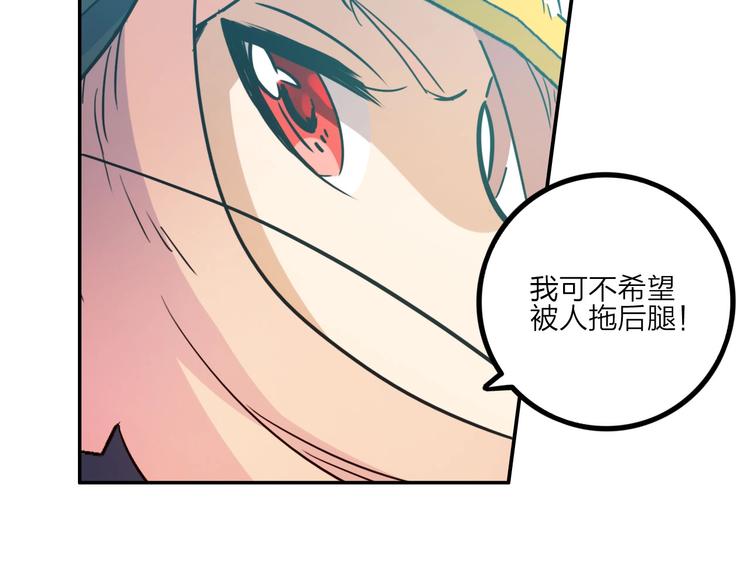 第8话 战斗83
