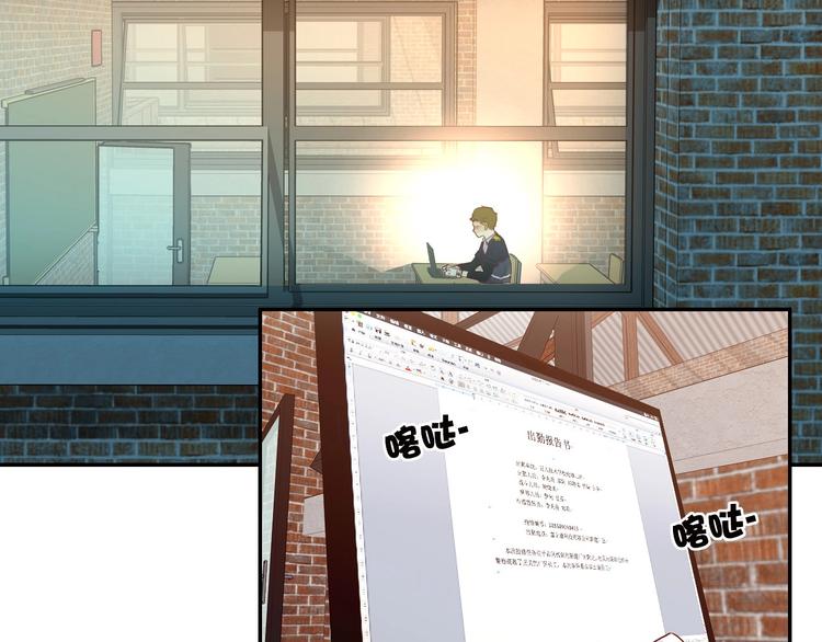 第14话 一个屋檐下85