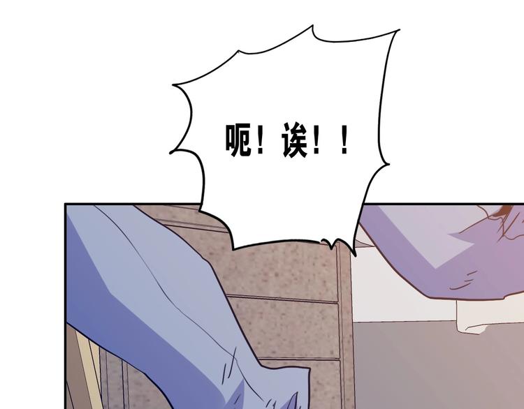 第4话 孤男寡女79