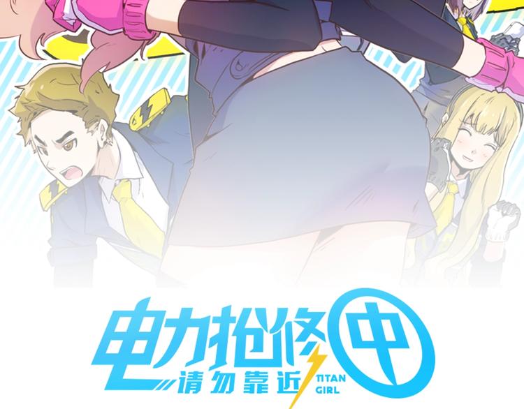 第7话 障碍1