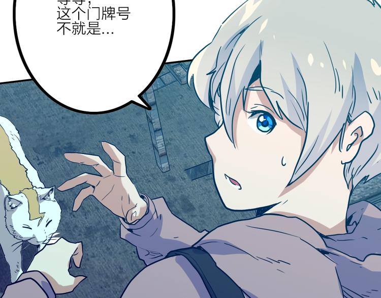 第5话 肉搏之后26