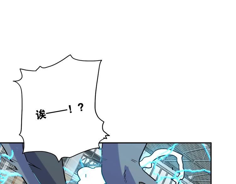 第11话 尾声26