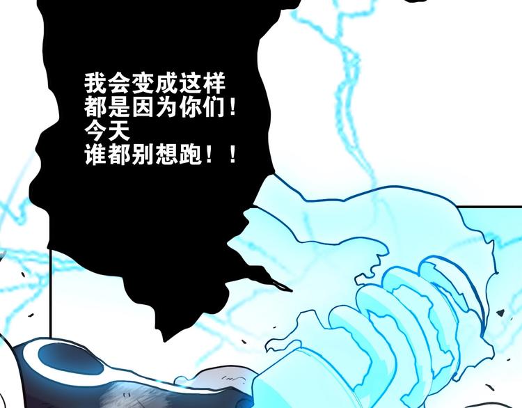 第11话 尾声44