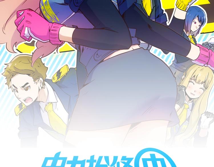 第4话 孤男寡女11
