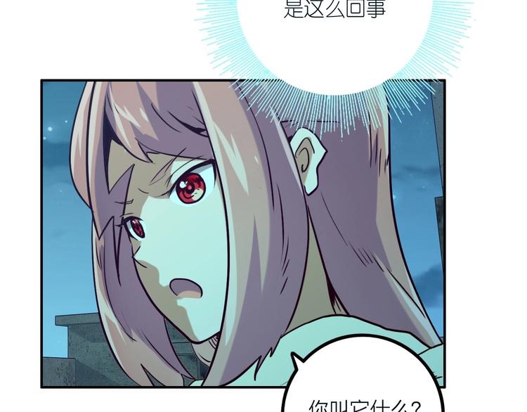 第13话 跟踪25