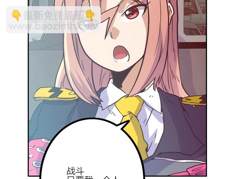 第5话 肉搏之后55