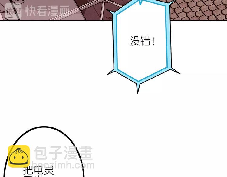 第10话 水泥71