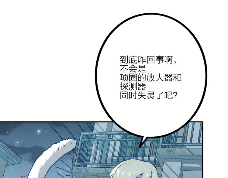 第5话 肉搏之后18
