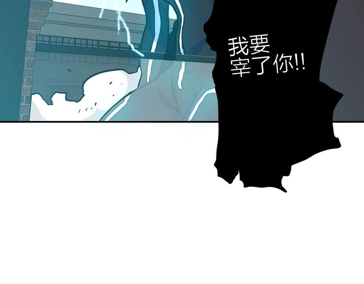 第8话 战斗11