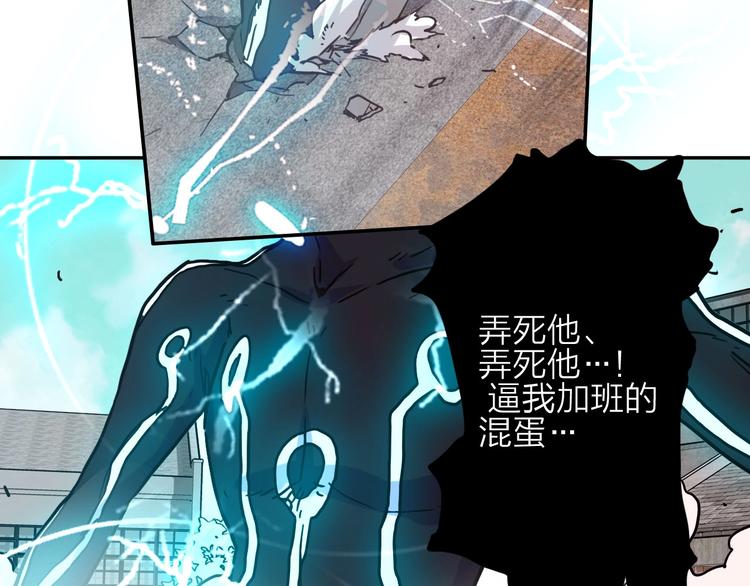 第8话 战斗9