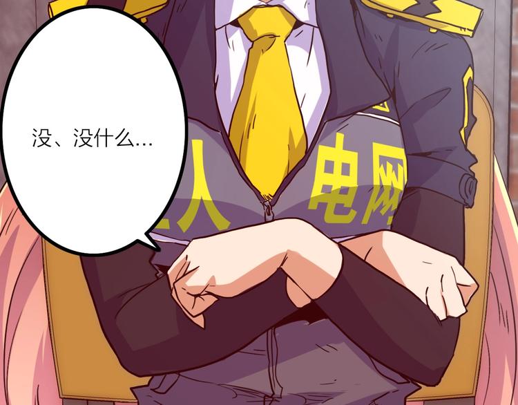 第5话 肉搏之后96